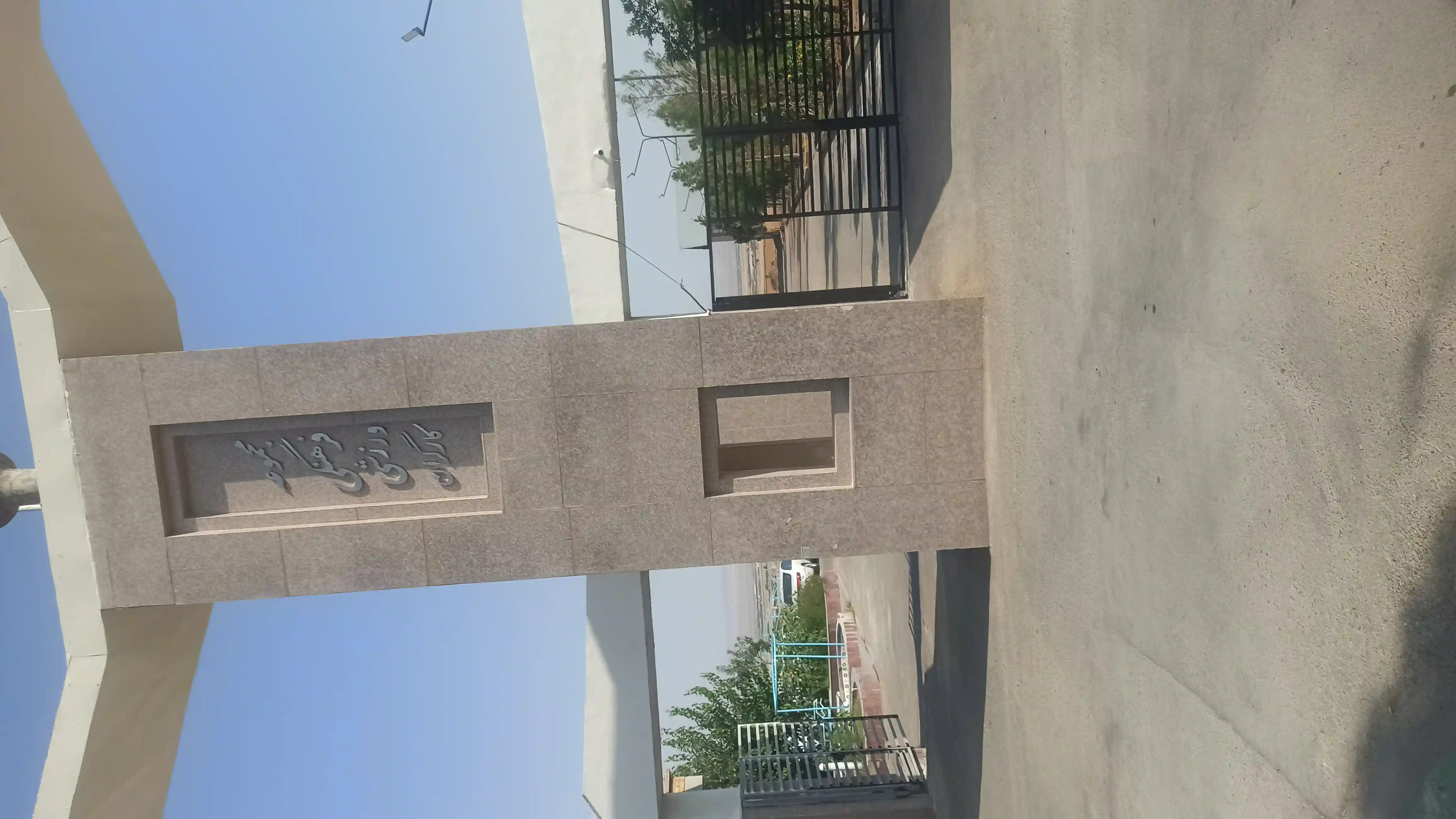 بلیط استخر کارگران شاهرود
