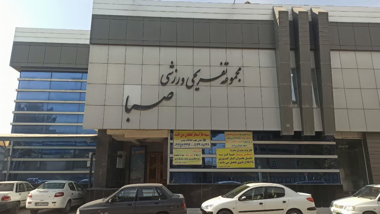 کسب‌وکار 2
