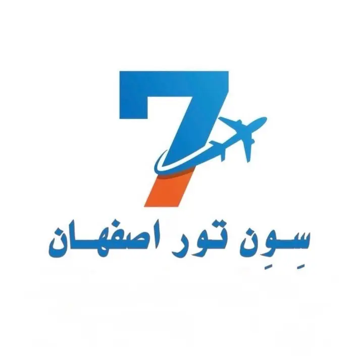 سون تور اصفهان